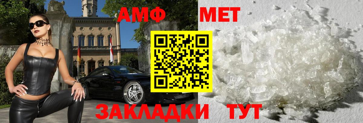 АМФЕТАМИН 97%  Вход с VPN  АМФЕТАМИН  Карабулак  АМФ 