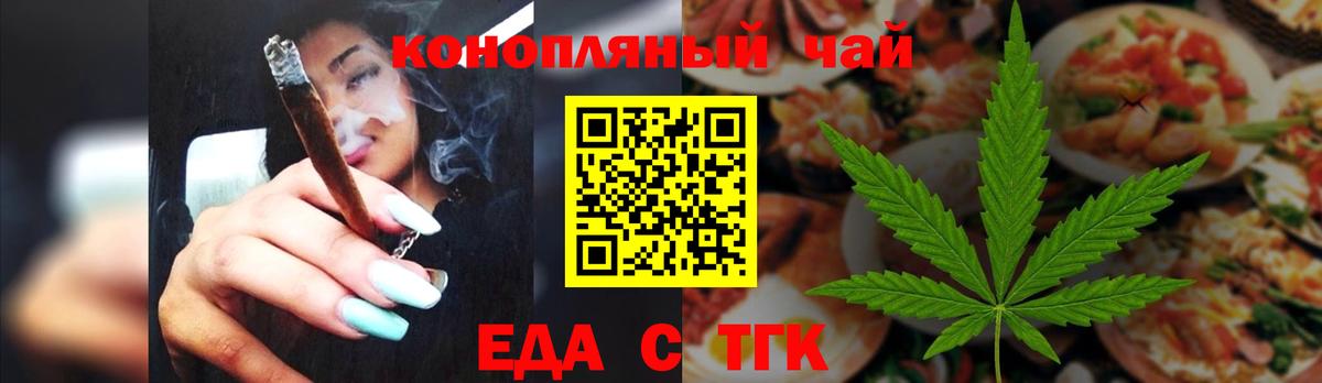 Карабулак  Canna-Cookies марихуана  Вход с VPN 