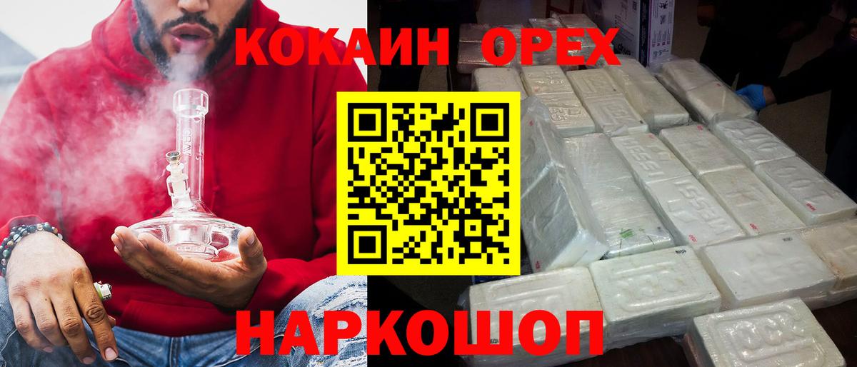 Карабулак  КОКАИН 98%  КОКАИН  что такое наркотик  Cocaine Columbia  Вход с VPN 
