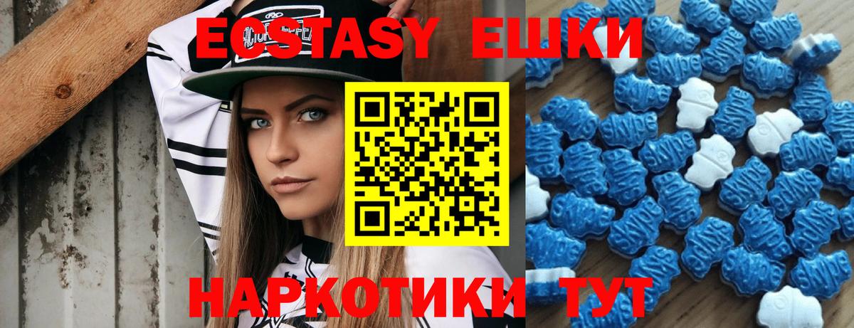 Экстази louis Vuitton Карабулак