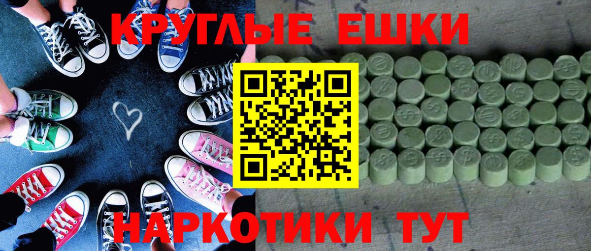 Ecstasy  гидра вход  Вход с VPN  Карабулак  Экстази TESLA  площадка наркотические препараты  Экстази Philipp Plein 