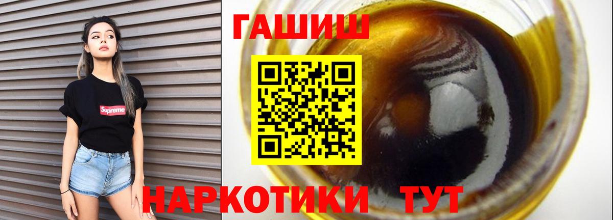 ГАШ Cannabis Карабулак