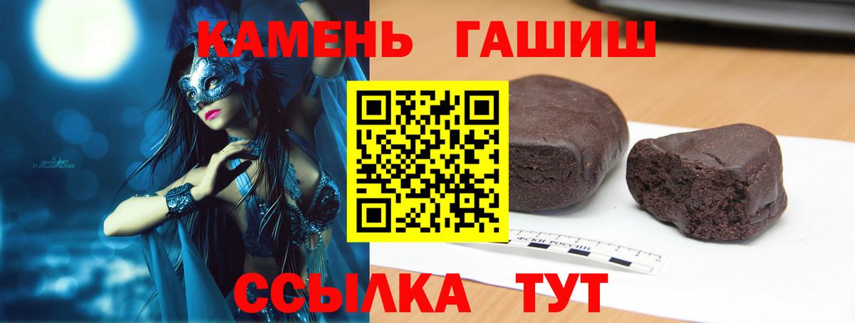 Карабулак  Гашиш hashish  ГАШИШ  ГАШИШ Ice-O-Lator  Вход с VPN 