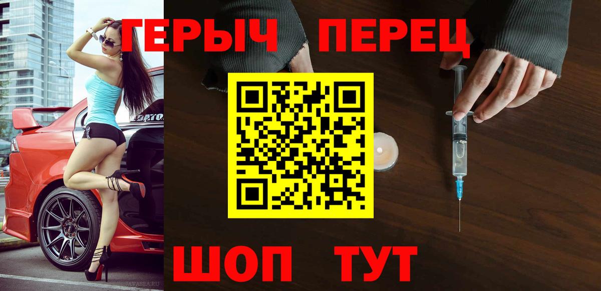 ГЕРОИН Афган Карабулак