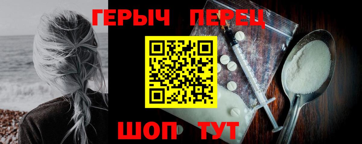 Мефедрон   МЕТАМФЕТАМИН  Вход с VPN  Карабулак  Канабис  ЭКСТАЗИ  Кокаин  Гашиш 