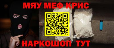 первитин Ипатово