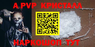 MDMA Premium VHQ Заволжье