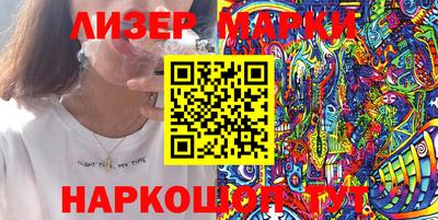 синтетический гашиш Жуковский
