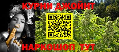синтетический гашиш Жуковский