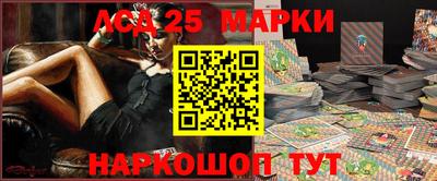 синтетический гашиш Жуковский