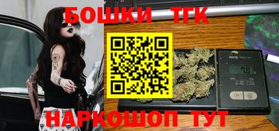 тгк Изобильный