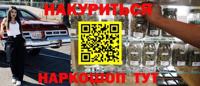 синтетический гашиш Жуковский