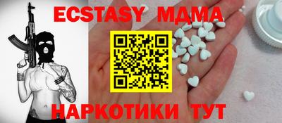 тгк Изобильный