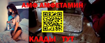 первитин Ипатово