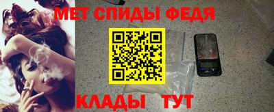 первитин Ипатово