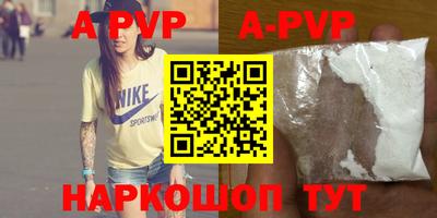 синтетический гашиш Жуковский