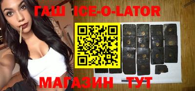 синтетический гашиш Жуковский