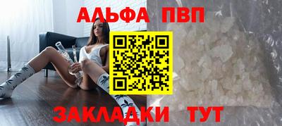 первитин Ипатово
