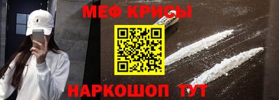 синтетический гашиш Жуковский
