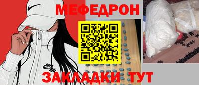 синтетический гашиш Жуковский