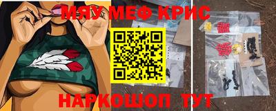 синтетический гашиш Жуковский
