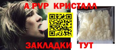 синтетический гашиш Жуковский
