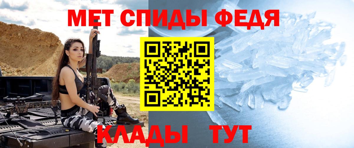 МЕТАМФЕТАМИН витя Карабулак