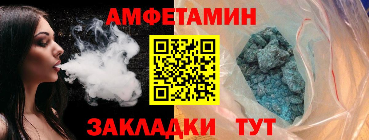 Карабулак  Первитин винт  Вход с VPN 