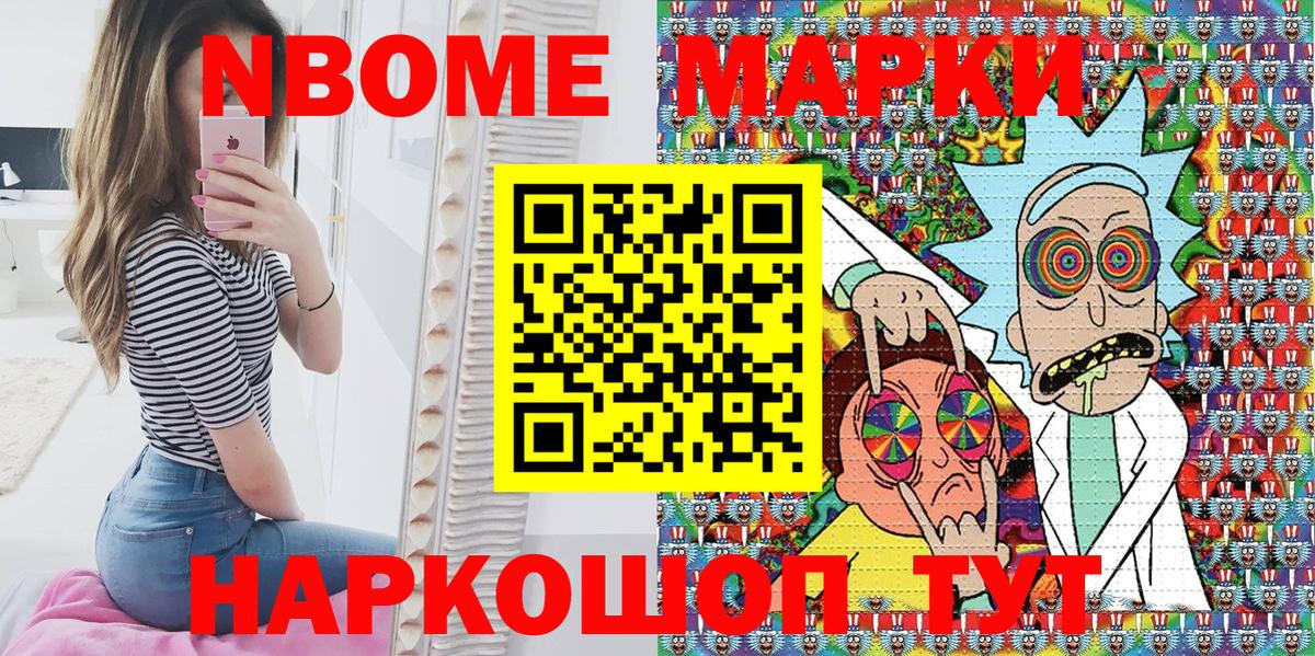 Карабулак  Наркотические марки 1,8мг  Вход с VPN 