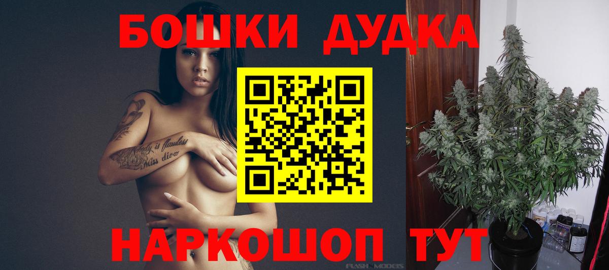 Бошки марихуана сатива  Вход с VPN  Карабулак  Бошки Шишки SATIVA & INDICA  Канабис конопля 