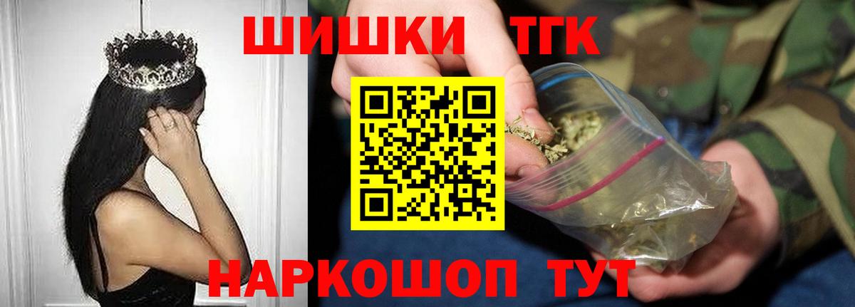 Марихуана White Widow Карабулак